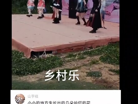 Niềm vui ban đầu của cos