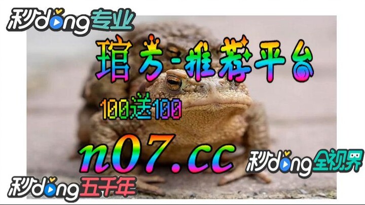 2024年足球欧洲杯亚洲区外围赛 🌴💢《《  n 0 7 . c c 》》💢🌴