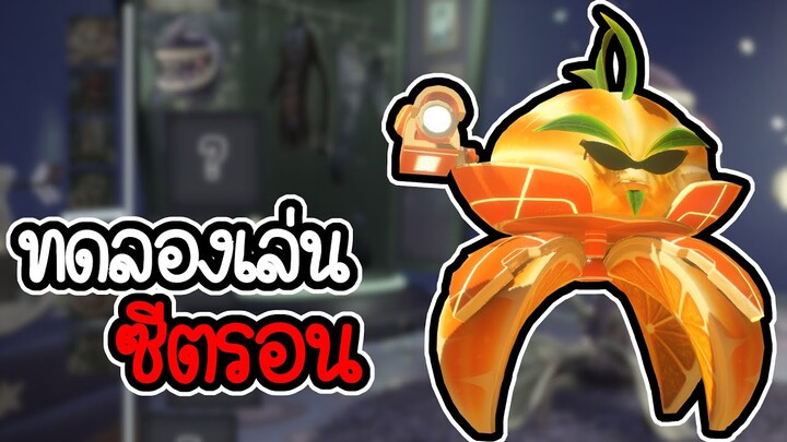 ซีตรอน สายแท้ง - Plant vs Zombie garden warfare 2 #7 [ เกมคอม ]