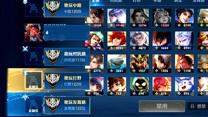 Zhang Fei: What bad luck! None of the four national servers can play support?