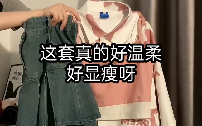 Mê bộ này lắm luôn! Áo sơ mi cộc tay xinh xắn, mềm mại như sữa!