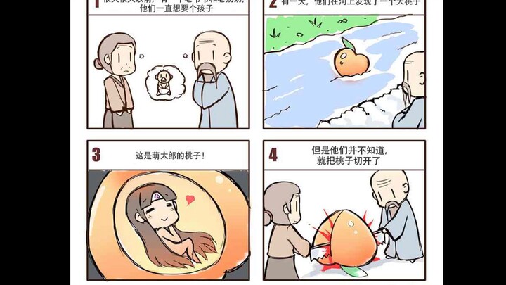 Gambar-gambar tidak ilmiah di internet [Edisi 150]