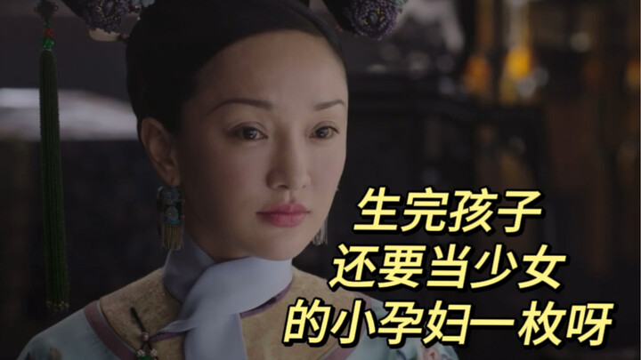 Ruyi's Royal Love in the Palace Bloopers: Awkward Moments with the Yellow Peony