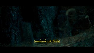 บันทึกสุดยอดผู้งดงามแห่งยุทธภพ EP 16 [ซับไทย]
