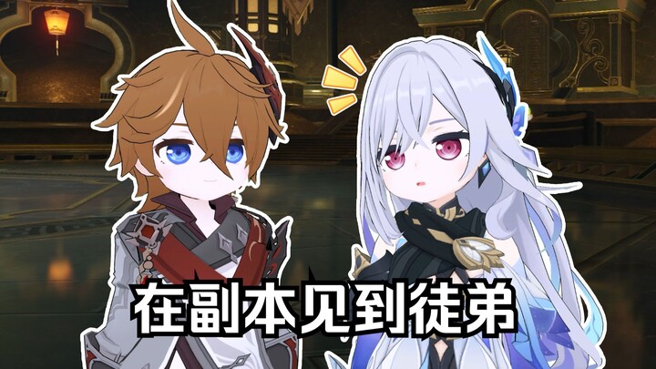 [เก็นชินอิมแพกต์] ซีเคอร์ก: แปลว่าเธอไปเป็นมอนสเตอร์เล็กในบ้านทองคำให้คนมาฟาร์มอยู่เหรอ?