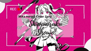 [Short Cover Song] Shippaisaku Shoujo (MARETU ver.) - Miko Hermit