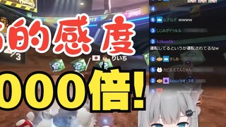 ความอ่อนไหวของ Gancheng Cat คืออะไร! - นั่นไม่ใช่เซเซเหมียว!