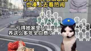 I freaked out the night before the Gaokao