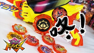 Japanese rock EDM! DX Don Blaster simple unboxing! Baotaro Sentai Don Brothers Toy Review Series [Mo