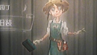 热知识：旧装越旧死的越惨