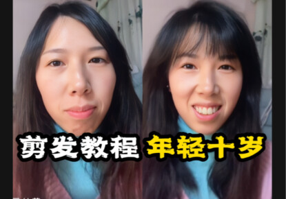 Now this is a truly top-tier hairstylist—Zheng Haojie, the first in the entire online world to pione