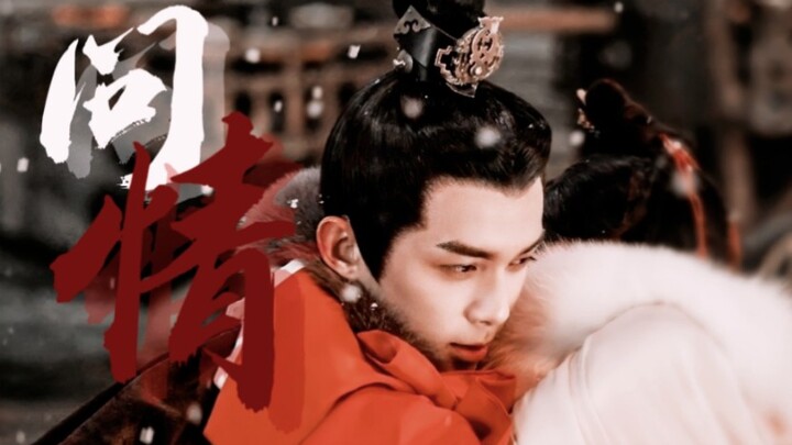 ไฟแรงจัด ท่อนเด็ดโดนใจ | แม้เขาจะฆ่าอย่างบ้าคลั่งหรือรักจนเจ็บปวด นี่แหละคือความรู้สึกแห่งชะตาลิขิตอ