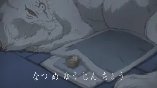[Madara & Natsume] When Natsume Can't See Youkai...