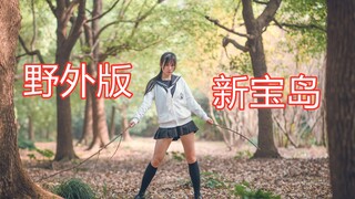 【Andou】Addition, subtraction, multiplication and division dance new treasure island ver.☆ Let yourse