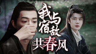 【允墨】《宿敌变我妻》续  “男人..就要对自己狠一点....”(绿茶心机攻vs嘴硬心软受）