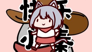 【Tiểu Tần vui vẻ】Buổi hòa nhạc của Kenny Ha Cao, chiến lược đánh bại Lão Hoàng của Quinn - Tuyển tập