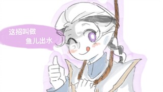 [第五人格宿伞之魂极短手书]The Riddle