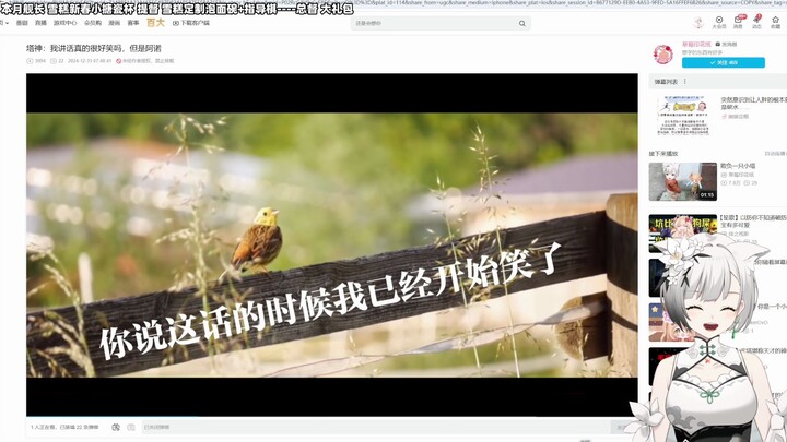 进来和雪糕一起笑