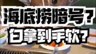 In-store authenticity-testing challenge—socially confident folks, come give it a shot! How many time