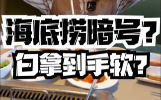 มาที่ร้านเพื่อทดสอบว่าของแท้หรือปลอม ใครมั่นใจในตัวเองหน่อยก็มาลองดูสิ คุณเรียกคำว่า "น้อง" ได้กี่คร