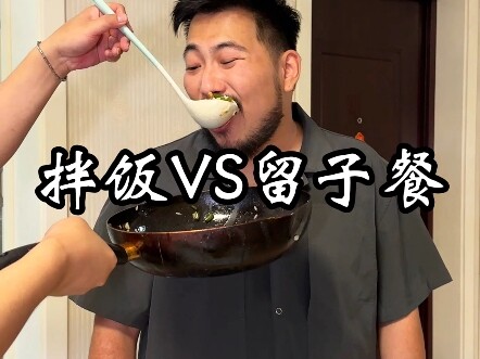 “Đại chiến cơm trộn với bữa ăn của Ryuko”