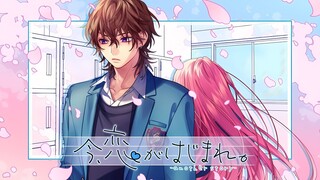 【Vietsub】Ima Koigahajimare -Another story (今、恋がはじまれ。) feat. Setoguchi Ruka (CV: Takeo Otsuka）