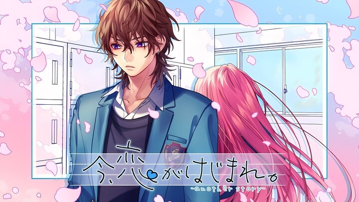 【Vietsub】Ima Koigahajimare -Another story (今、恋がはじまれ。) feat. Setoguchi Ruka (CV: Takeo Otsuka）