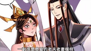 【240】逗弄月明空！