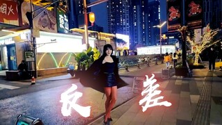 【豚子姐】红丝预告