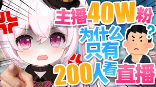 你说呢！？你说呢！？气死我了！！！