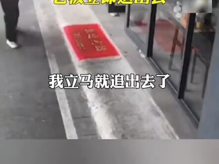 Nam thanh niên trả 200 tệ cho bữa ăn chỉ trị giá 20 tệ; chủ quán mì đuổi theo để trả lại tiền nhưng 