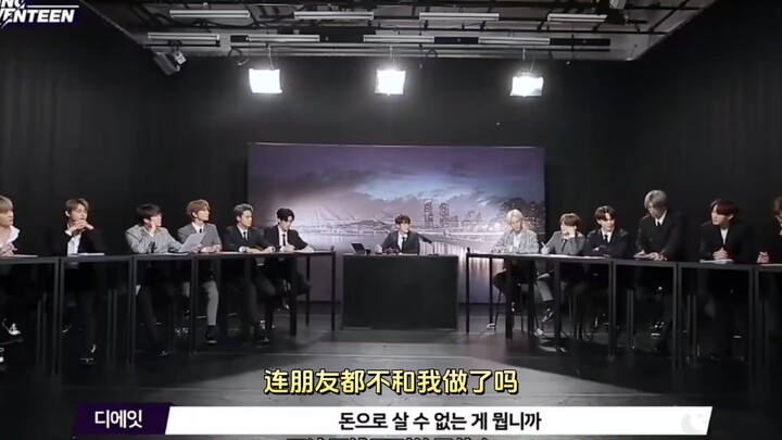 【SEVENTEEN】Debate on "Very 6+1"
