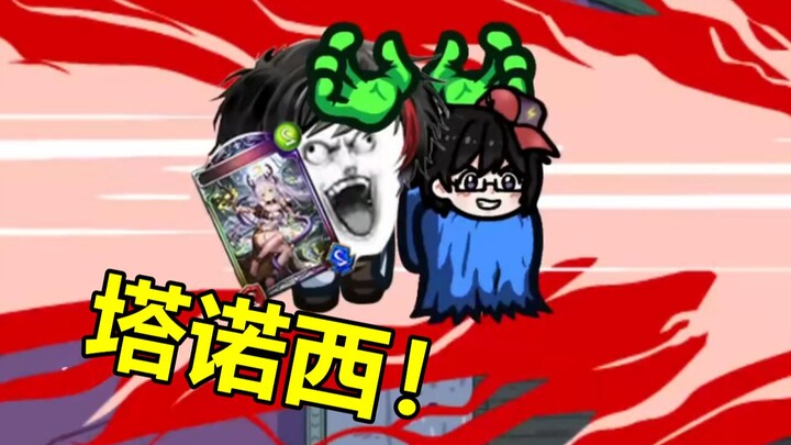 Werewolf's Hilarious Highlight Reel! A Gamblers' Convention? All the Villains Team Up for Layered St