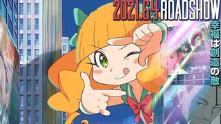 Movie Eiga Daisuki Pompo-San_Vietsub