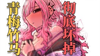 纯爱战神？顶级接盘侠？重回故乡发现青梅竹马彻底坏掉了！