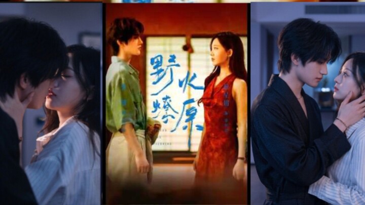 (SUB INDO) Zhang Chi & Hou Chengyue ~ Spread Like Wildfire 《野火燎原》
