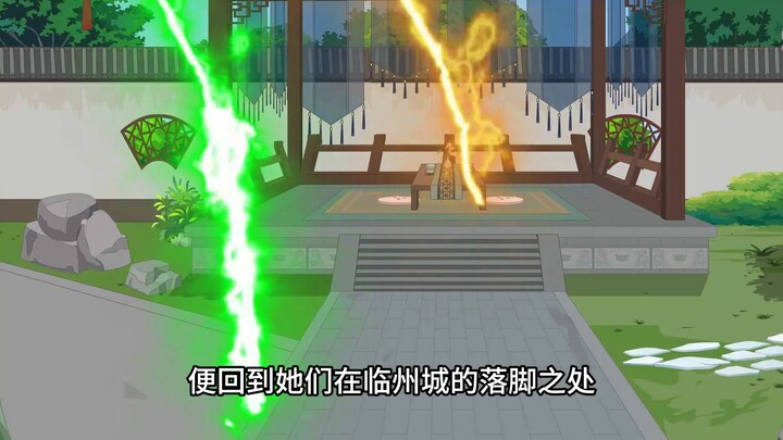 穿越新白娘子传奇！