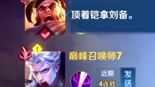 You don't think you can defeat Kai with two more brothers, do you?