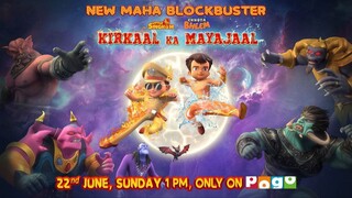 Chhota Bheem and Little Singham: Kirkaal Ka Mayajaal Full Move | King Shahapur Tv | Please Like Comm