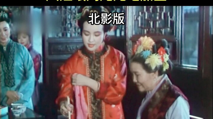 Fengjie Feeds Lady Liu the Braised Eggplant Bits
