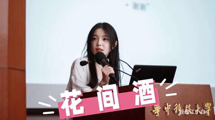 Xin Xiaomeng dances ancient-style again