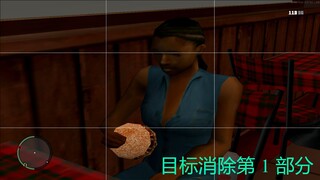 目标消除第 2 部分