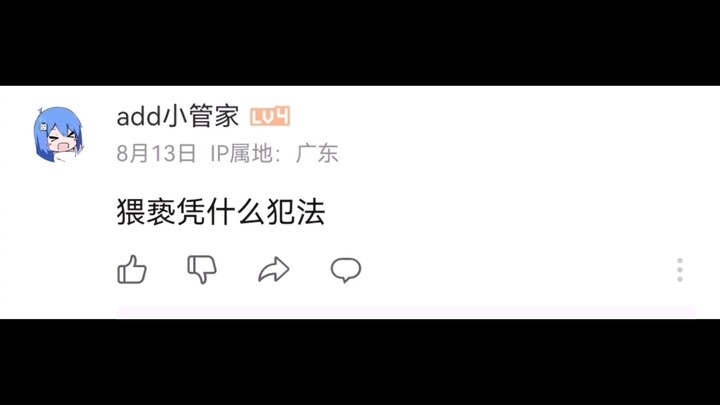 ช่วงเวลาของปลายด้าย 7