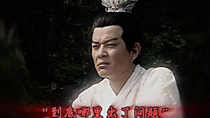 “You really know how to nail the scene transitions in ‘The Three Kingdoms’!”