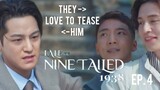 Lee Yeon and Shin-ju loves to mess with Lee Rang & His love! (Ep.4) | Tale of the Nine Tailed 1938 🦊