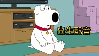 【Family Guy】【คำบรรยายภาษาจีน】สมองมากเกินไป