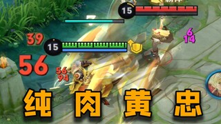 版本最肉射手！！此时李信停止了思考……