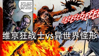The Thing: A Northerner's Nightmare