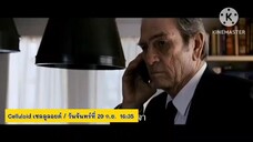 Celluloid มันส์ล้นจอกับตัวอย่างสุดระห่ำเรื่อง "Jason Bourne" วันจันทร์ที่ 29 ก.ย. เวลา 16.35 น.