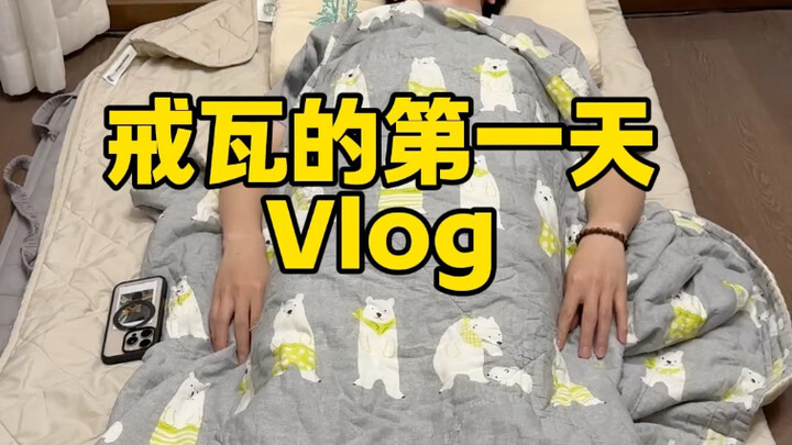 Vlog ngày đầu tiên cai rượu!